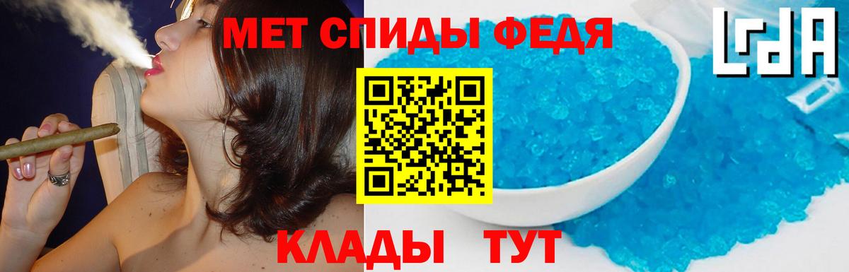 Подольск  АМФ  Вход с VPN  АМФЕТАМИН Розовый  Amphetamine 