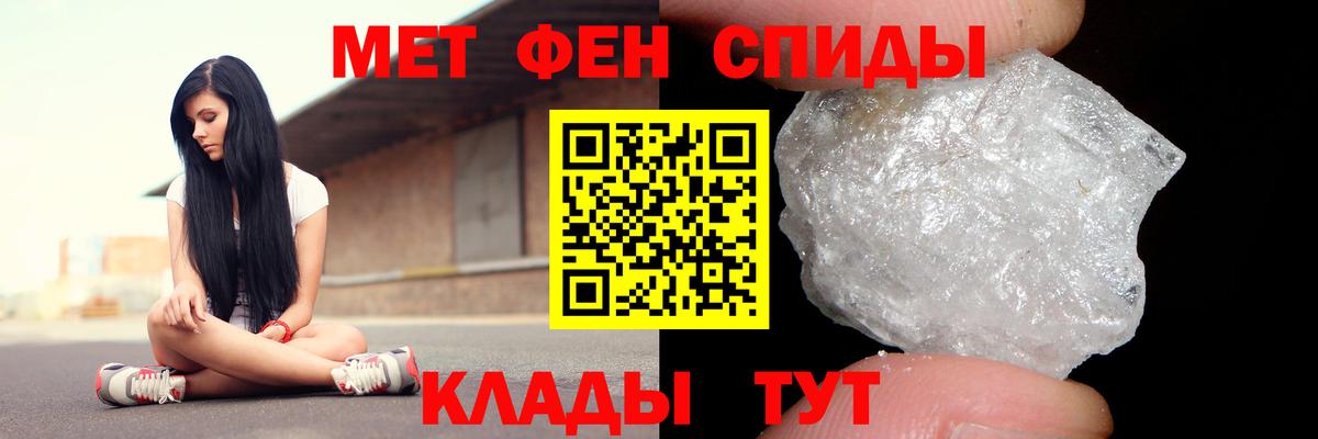 Амфетамин Premium Подольск
