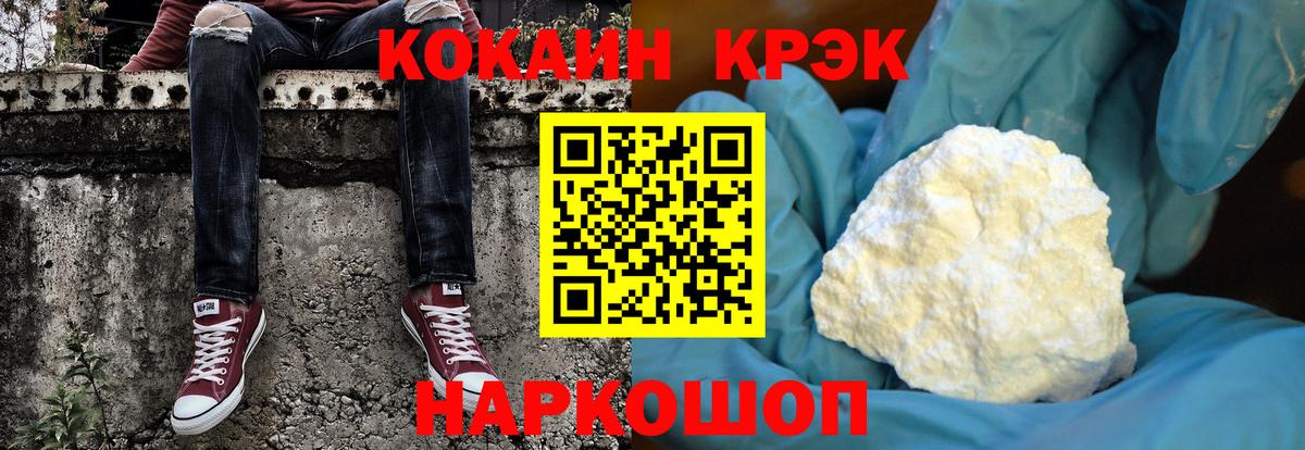 Подольск  Кокаин VHQ  Кокаин  Кокаин VHQ  Вход с VPN 