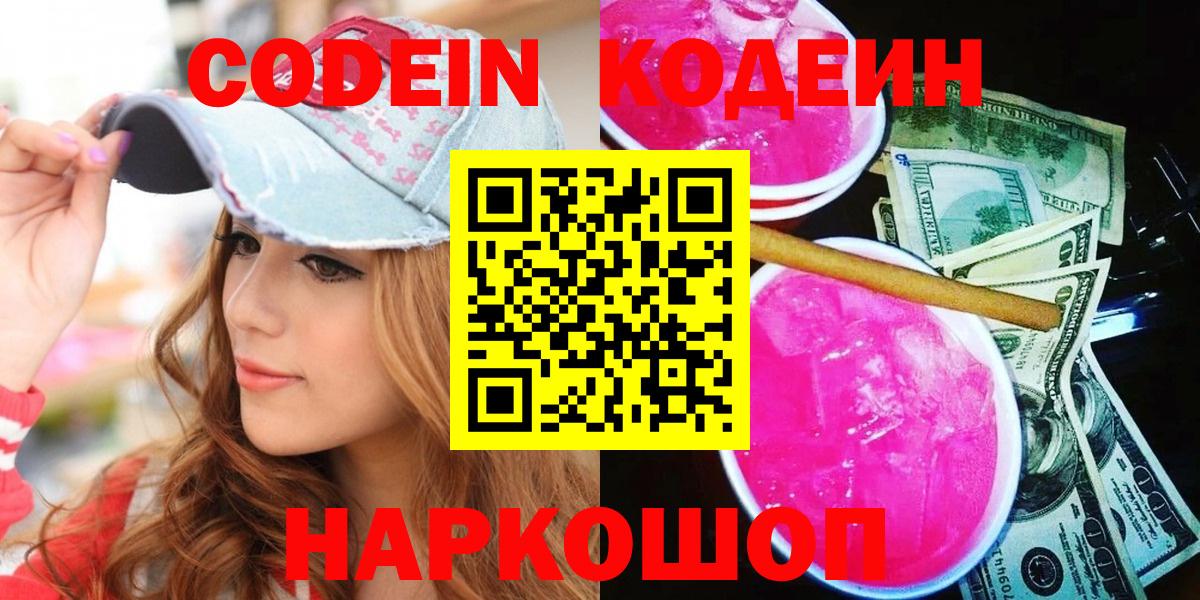 LSD-25  МЕТ  Мефедрон   ГАШ  A PVP СОЛЬ кристаллы  Гашиш  Cocaine  Вход с VPN  Подольск  Канабис 