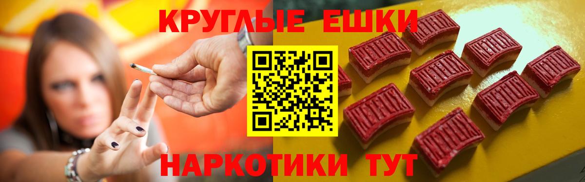 Ecstasy 300 mg Подольск