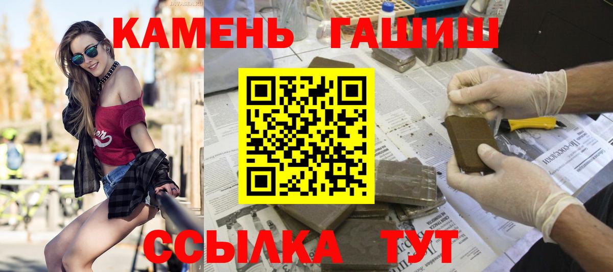Подольск  Гашиш ice o lator  Вход с VPN  Гашиш ice o lator 