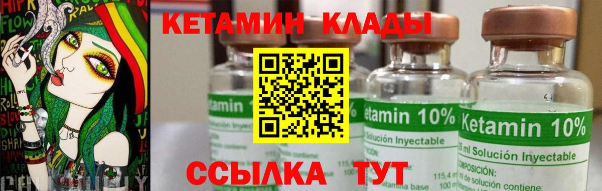 Мефедрон Подольск