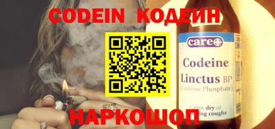 стаф Славгород