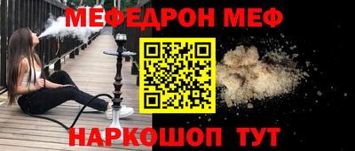 кристаллы Славянск-на-Кубани