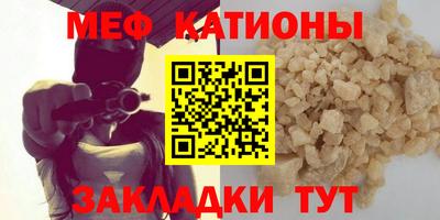 стаф Славгород