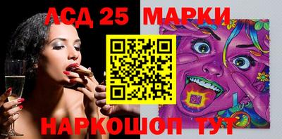 стаф Славгород