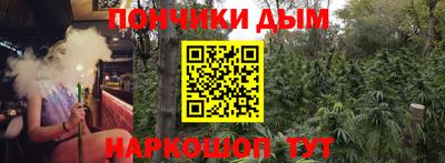 кристаллы Славянск-на-Кубани