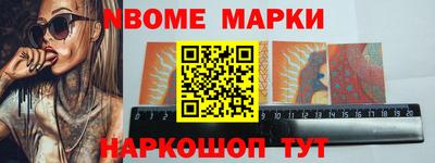 стаф Славгород