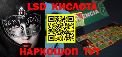стаф Славгород