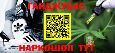 кристаллы Славянск-на-Кубани