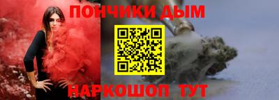 кристаллы Славянск-на-Кубани