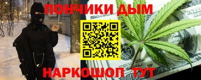 кристаллы Славянск-на-Кубани