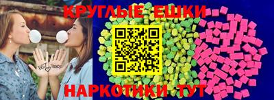 кристаллы Славянск-на-Кубани