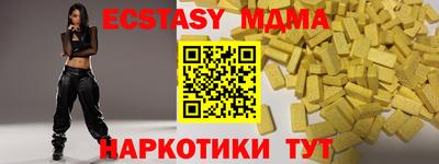 твердый Сланцы