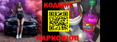 твердый Сланцы