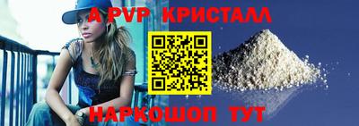 стаф Славгород