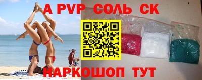 твердый Сланцы