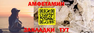 стаф Славгород