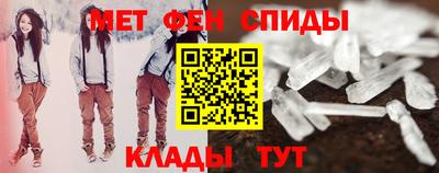 кристаллы Славянск-на-Кубани