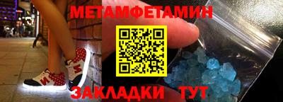стаф Славгород