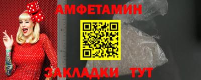 стаф Славгород