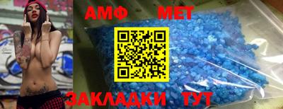 стаф Славгород