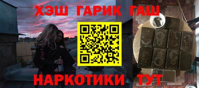 кристаллы Славянск-на-Кубани