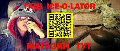 твердый Сланцы