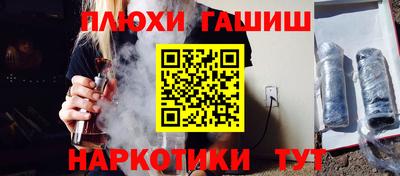 кристаллы Славянск-на-Кубани