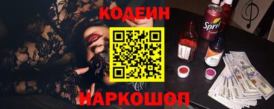 стаф Славгород