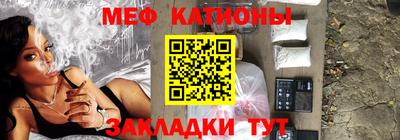 стаф Славгород
