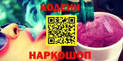 твердый Сланцы