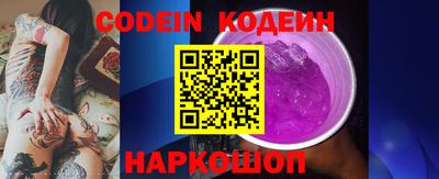 кристаллы Славянск-на-Кубани