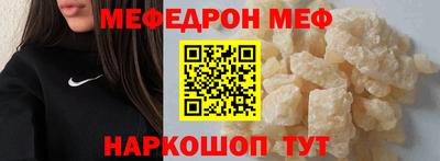 стаф Славгород