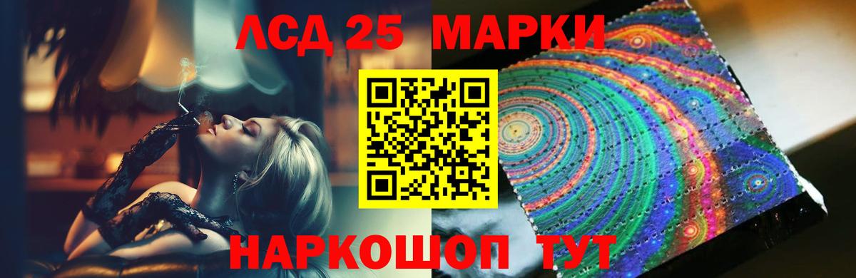 Подольск  Лсд 25 экстази ecstasy  Вход с VPN 