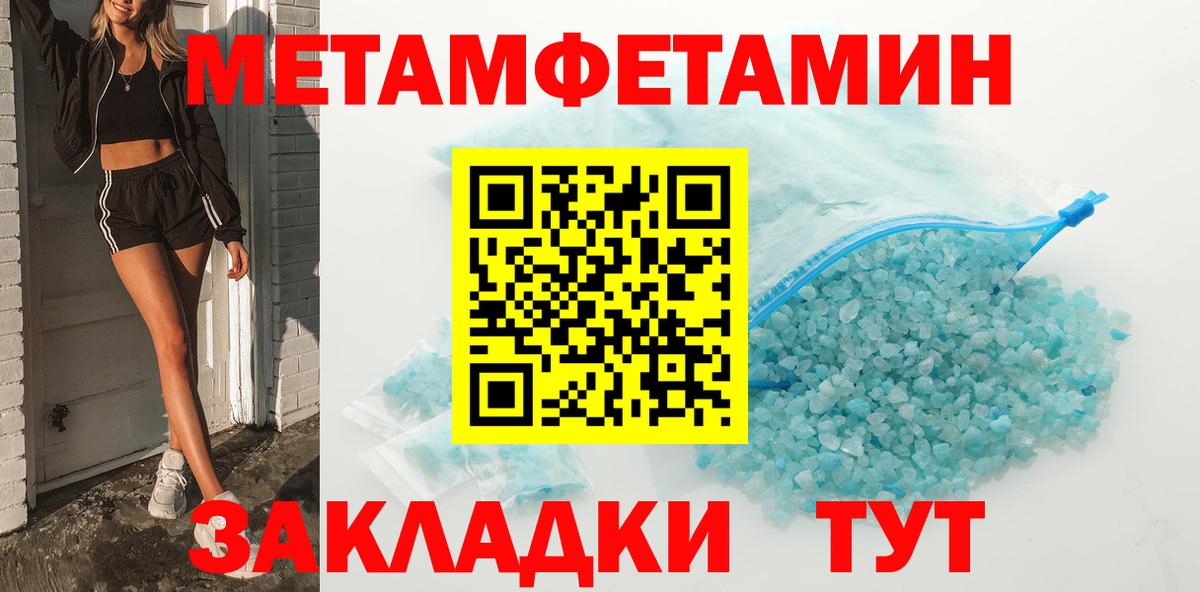 Первитин витя Подольск