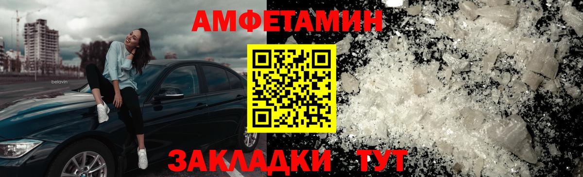 Подольск  Первитин кристалл  МЕТАМФЕТАМИН  Вход с VPN  Первитин кристалл 