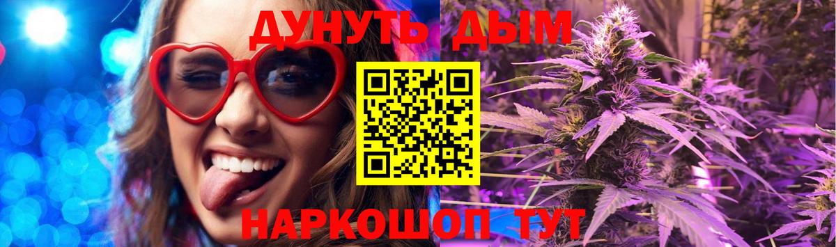 МАРИХУАНА ГИДРОПОН  Бошки Шишки сатива  Вход с VPN  Подольск  Бошки Шишки гибрид  Шишки марихуана планчик 